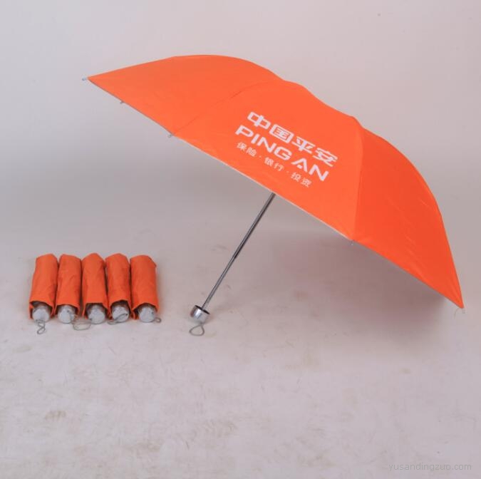 纯色折叠雨伞定制可印logo