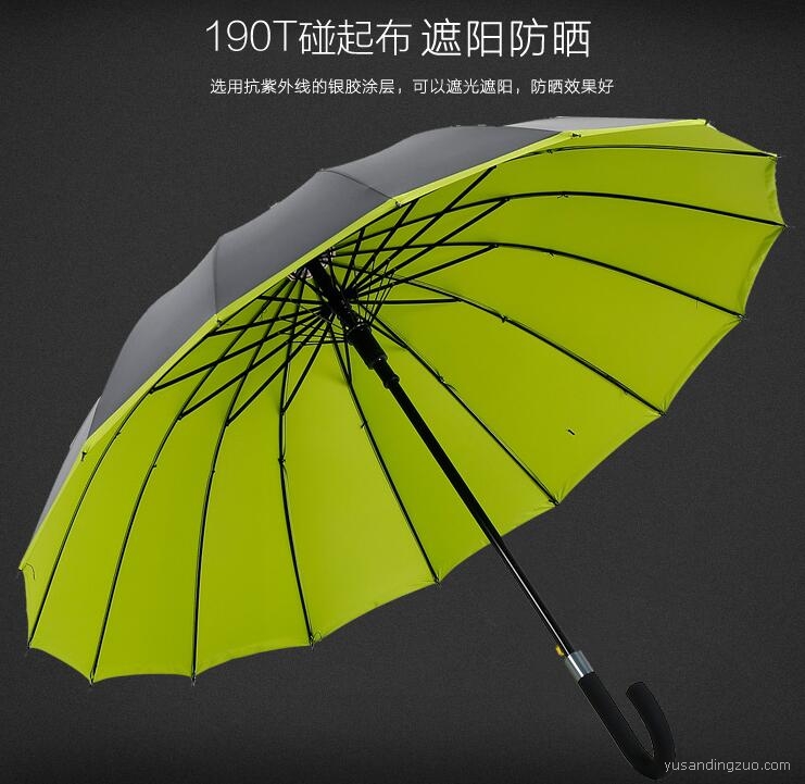 定制商务广告雨伞黑胶16骨雨伞