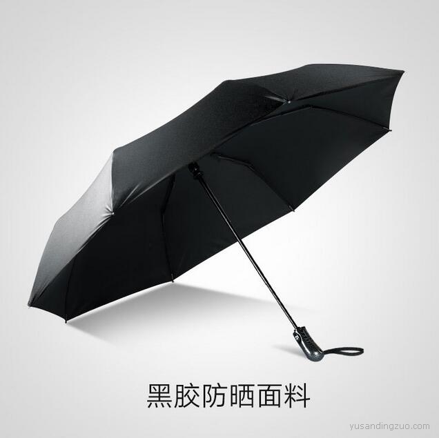 破窗汽车伞 8K三折雨伞全自动黑胶伞