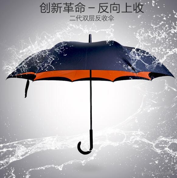 反向雨伞创意反开双层长柄伞印LOGO